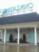 Банкетный зал / Ресторан Ресторан Villaggio в Москве 5