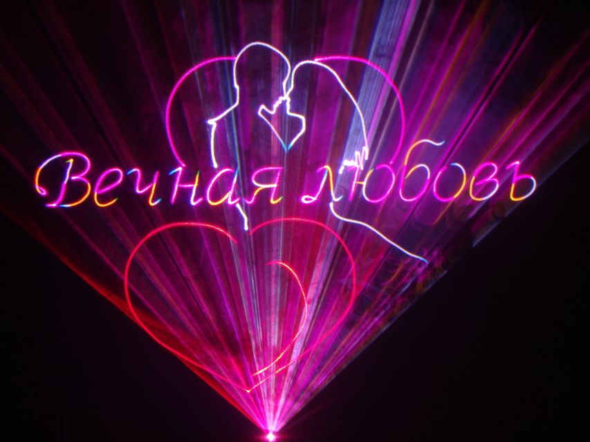 Лазерное шоу на свадьбу от Laser Artist – профессиональное лазерное шоу 15