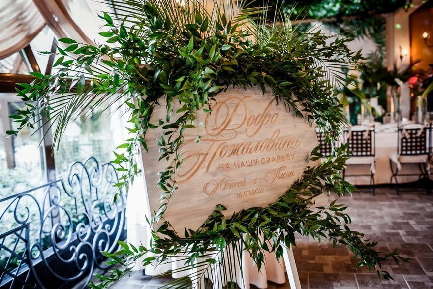 filter_style_decora в filter_place_decora от Декор агентство New Look 4