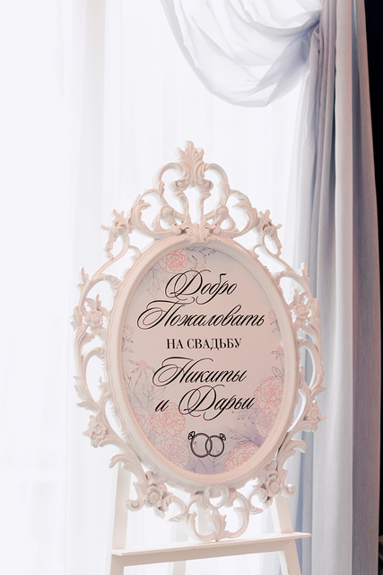 Классика в Ресторан / Банкетный зал от Декор агентство New Look 11