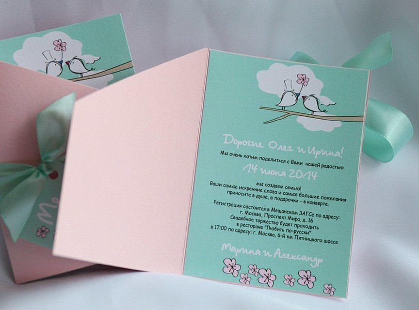 filter_format Мятно-розовое приглашение на свадьбу от Krokusdecor - студия декора Елены Сиухиной 2