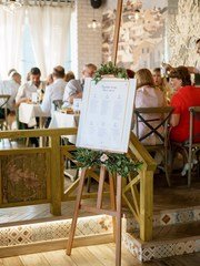 Рассадка в Рустик от  2