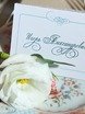 Шебби шик в Ресторан / Банкетный зал от Студия декора и флористики Charm ELLE 13