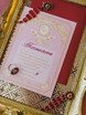 Прямоугольные / Квадратные Оформление свадебных приглашений в розовых оттенках от Студия праздничного декора WHITECAMELIA 4