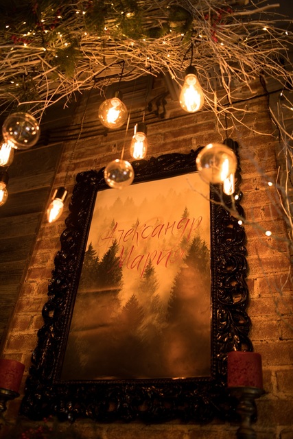 Свадьба Александра и Марии, 14.02.18 г. от Свадебный распорядитель и хореограф Ирэм 12