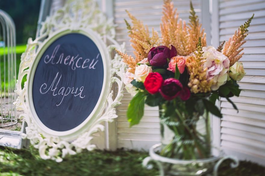 Шебби шик, Винтаж / Ретро в Выездная регистрация, Природа от Студия декора Magicweddings 2