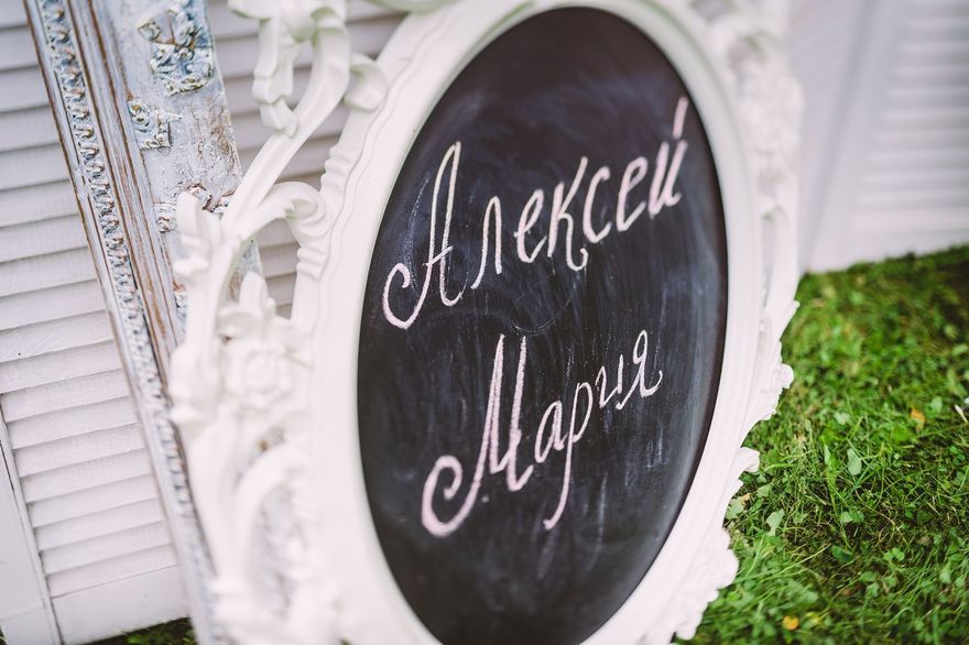 Шебби шик, Винтаж / Ретро в Выездная регистрация, Природа от Студия декора Magicweddings 13