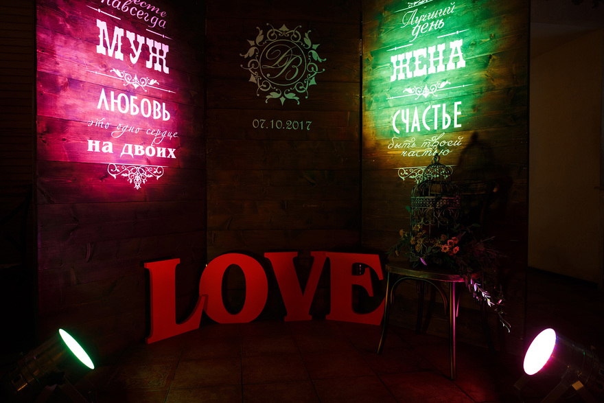 Свадьба Дениса и Виктории, Рустик от Свадебное агентство Подкова 6