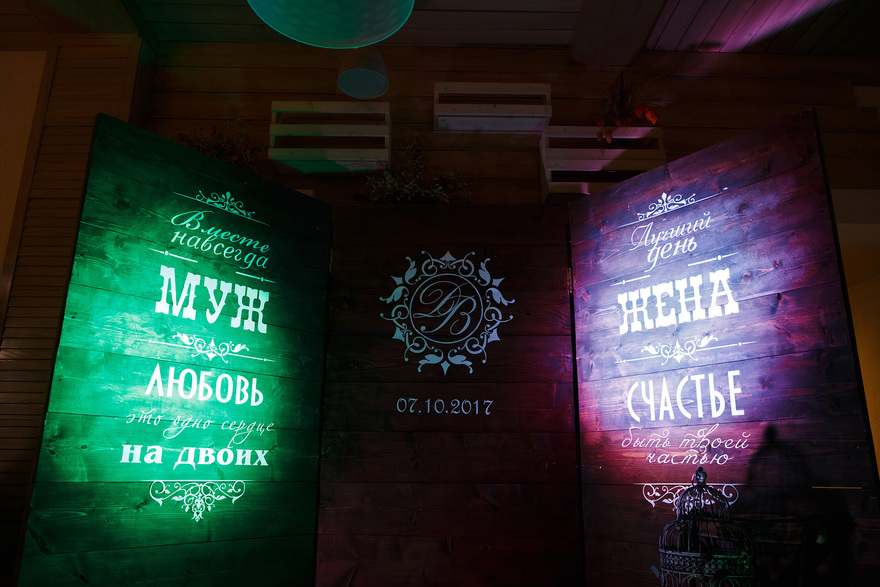 Свадьба Дениса и Виктории, Рустик от Свадебное агентство Подкова 7