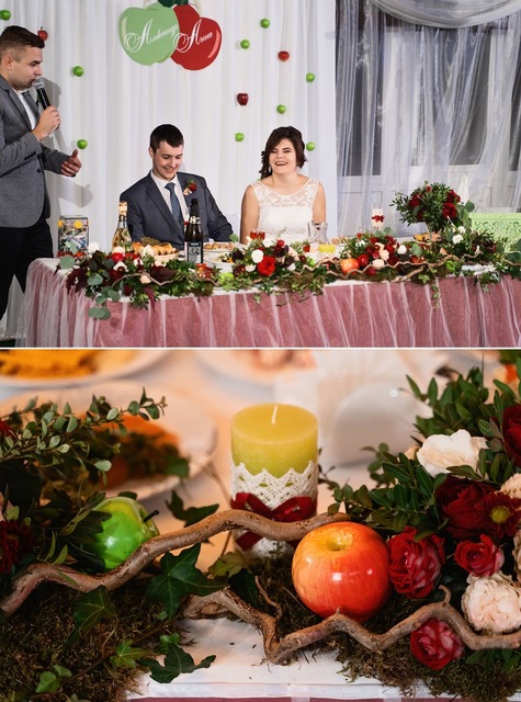 Яблочная свадьба Александра и Анны от Свадебное агентство Подкова 15