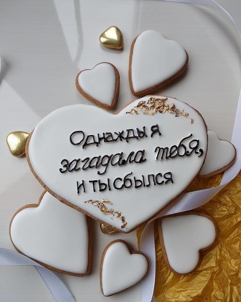 Голубой / Синий Наборы пряников от Свадебный сладкий стол под ключ 2