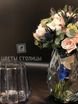 Классический круглый name от Студия декора и флористики Цветы Столицы 1