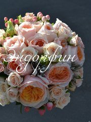 Классический круглый name от Студия декора и флористики Эндорфин 1