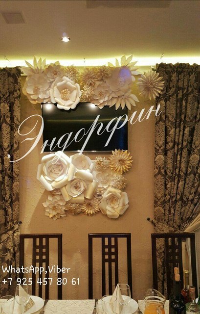 Осенняя в Ресторан / Банкетный зал от Студия декора и флористики Эндорфин 5