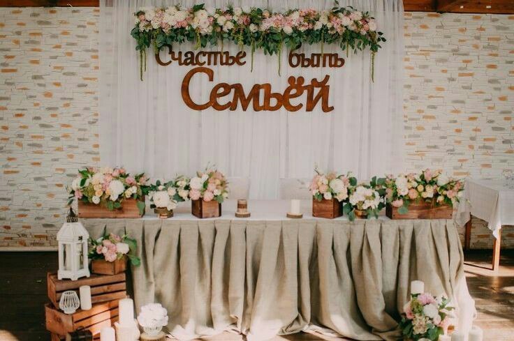 Весенняя / Летняя, Рустик в Выездная регистрация, На веранде, Природа, Шатер от Студия декора и флористики Эндорфин 16