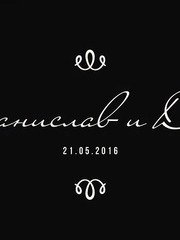 Видеоотчет со свадьбы 35 от Денис Зотов 1