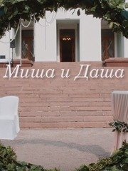 Видеоотчет со свадьбы 42 от  1