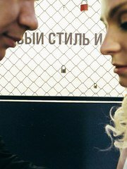 Фотоотчет со свадьбы 8 от Максим Добрый 2