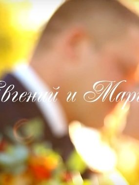 Видеоотчет со свадьбы Маши и Жени от KRUM STUDIO 1