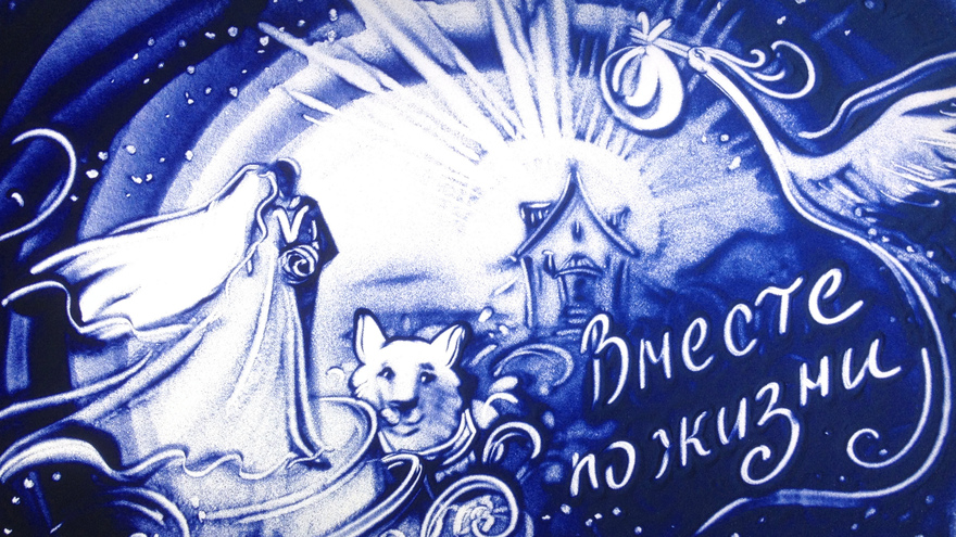 Песочное шоу на свадьбу от Песочное шоу SANDTIME Лилии Чистиной 2