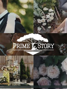 Видеоотчете со свадьбы Максима и Валерии от Prime Story 1