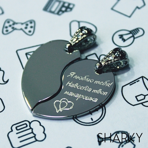 Парные кулоны Две половинки с гравировкой из Другие материалы от Студия арт-гравировки SHARKY 2