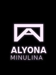 Алёна Минулина на свадьбу 2