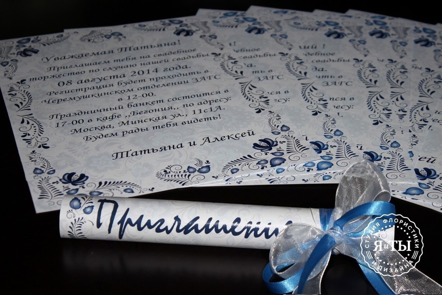 Тематический в Ресторан / Банкетный зал от Студия флористики и дизайна Я и ТЫ 14