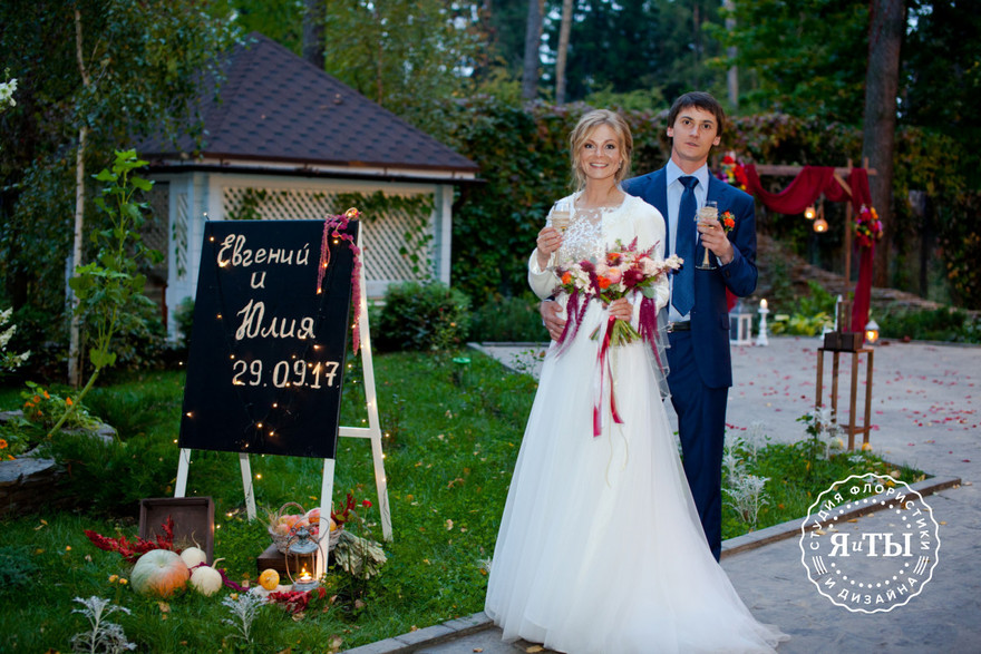 Тематический, Осенняя в Ресторан / Банкетный зал от Студия флористики и дизайна Я и ТЫ 13