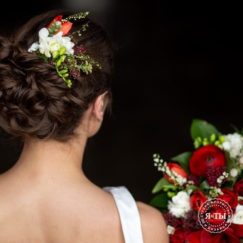 Раскидистый / Растрёпыш name от Студия флористики и дизайна Я и ТЫ 2