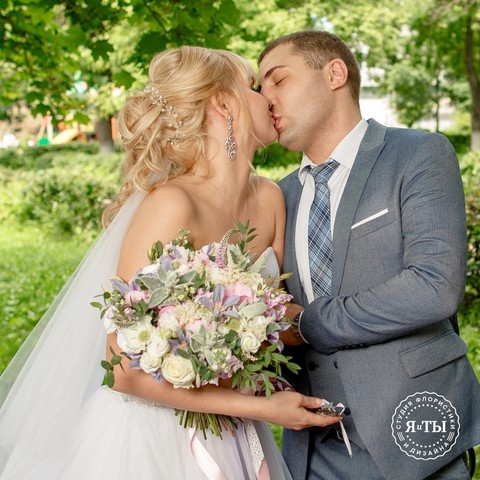 Раскидистый / Растрёпыш name от Студия флористики и дизайна Я и ТЫ 2