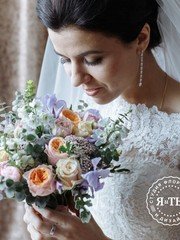 Раскидистый / Растрёпыш name от Студия флористики и дизайна Я и ТЫ 1