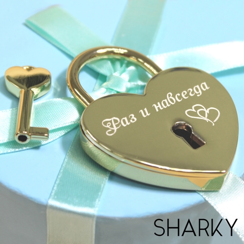 Замочек свадебный с гравировкой Сердечко от Студия арт-гравировки SHARKY 1