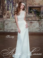 Свадебное платье Пилар. Силуэт Прямое. Цвет Белый / Молочный. Вид 1