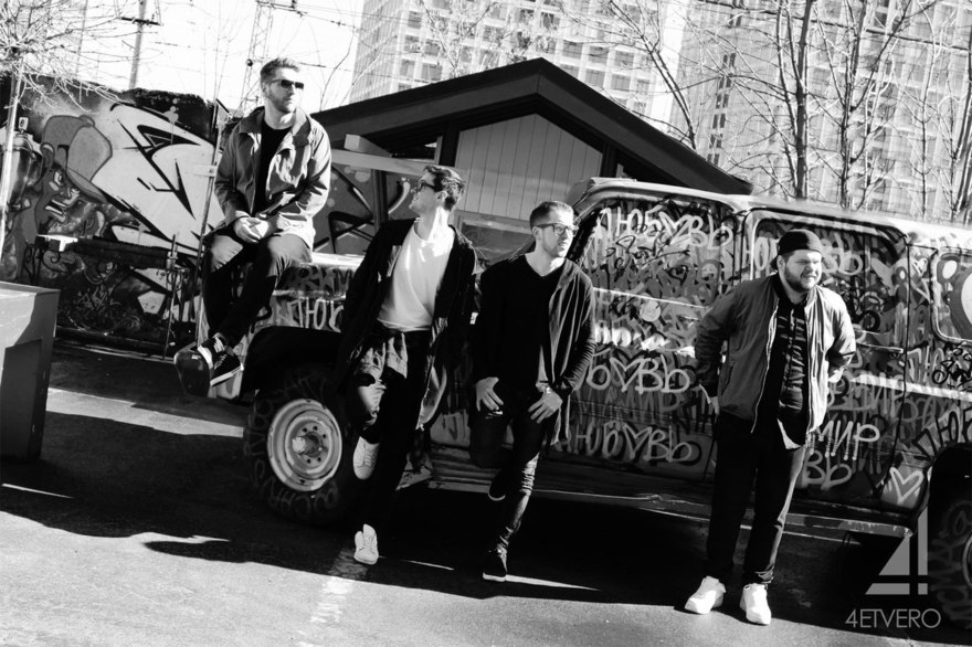 Кавер-группа 4ETVERO на свадьбу 2