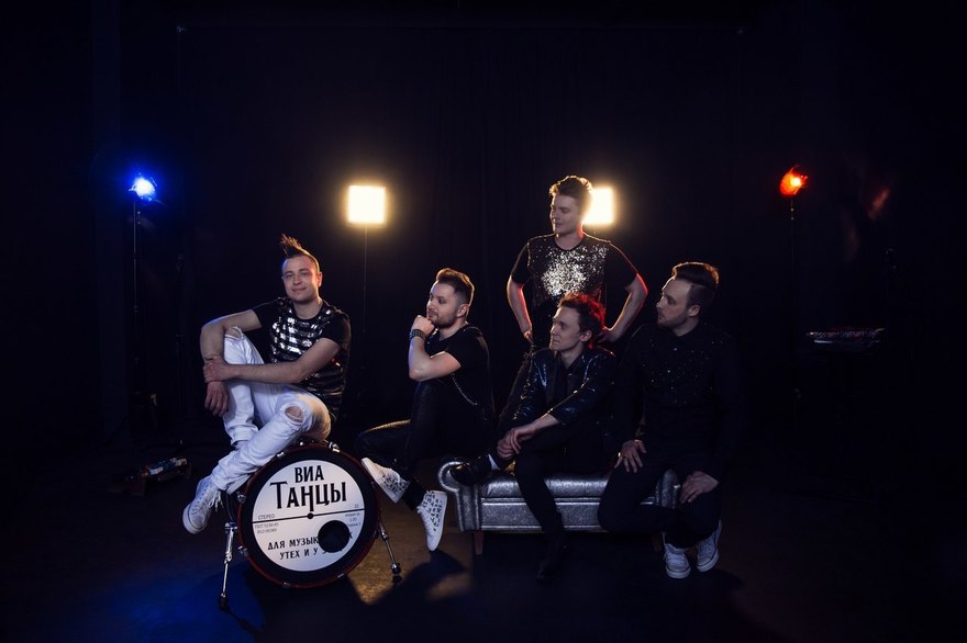 Кавер группа ВИА Танцы на свадьбу 7