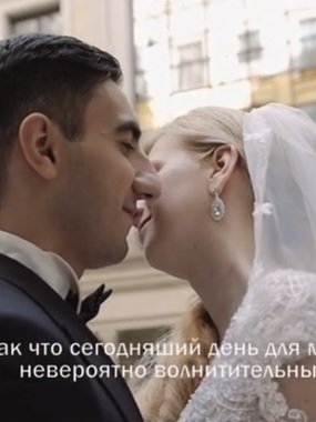 Видеоотчет со свадьбы Давида и Марины от Lucky Wedding 1