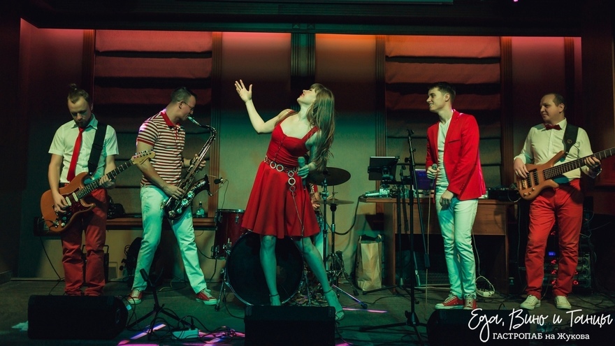 Кавер-группа Оранжевый Vinil на свадьбу 4