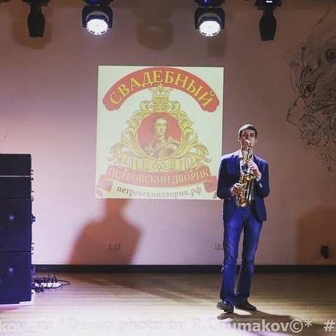 Андрей Горбунов на свадьбу 5