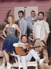 Кавер группа Zарядка на свадьбу 1