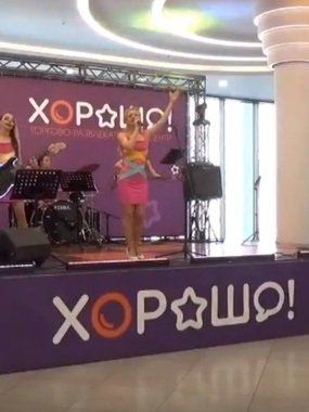 Women's band ШИК на свадьбу 1