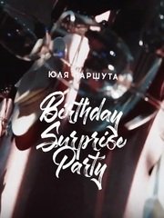 Кавер группа Жулики на свадьбу 1