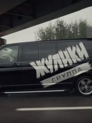 Кавер группа Жулики на свадьбу 1