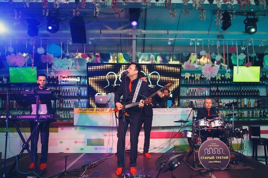 Кавер группа Старый Третий на свадьбу 9