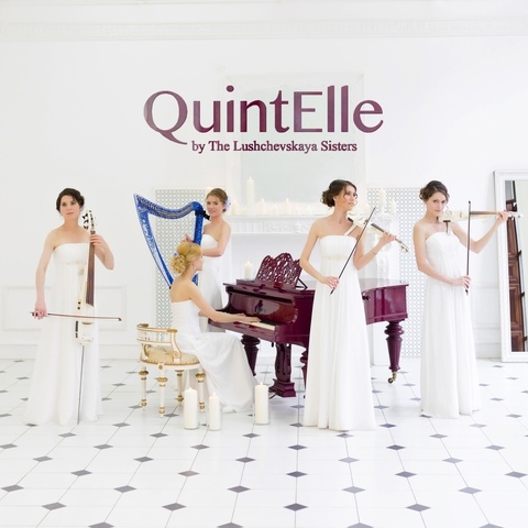 QuintElle на свадьбу 9