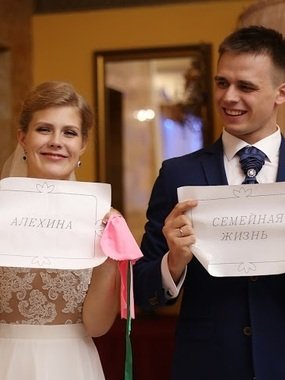 Отчет со свадьбы Ирины и Александра Татьяна Баринова 1