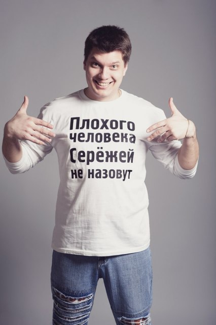 Сергей Харламов на свадьбу 4