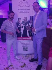 Luxury Cover Band на свадьбу 1