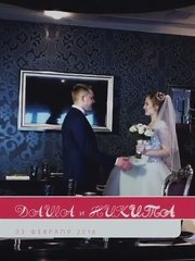 Видеоотчет со свадьбы 6 от Павел Коротков 1