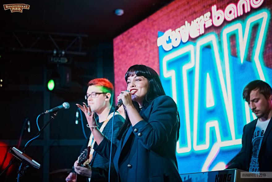 Кавер-группа Так Бывает на свадьбу 6